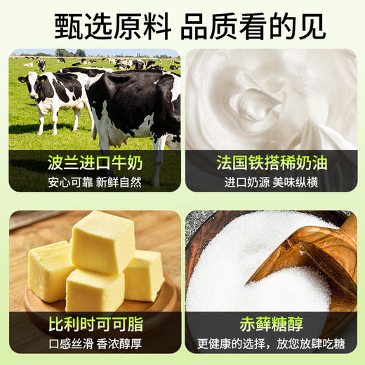 徐姬 羽衣甘蓝酱 29g/瓶 商品图3