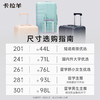卡拉羊云朵魔方体箱纯PC防划耐磨万向轮行李箱 罗马假日CX8122 商品缩略图6