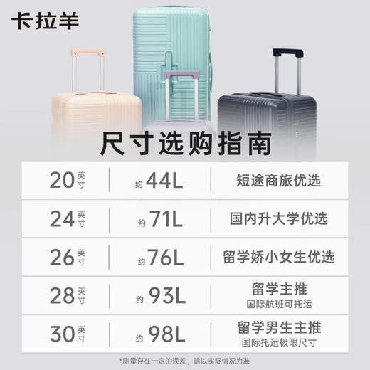 卡拉羊云朵魔方体箱纯PC防划耐磨万向轮行李箱 罗马假日CX8122 商品图6