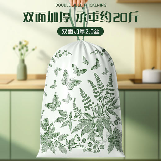 艾草免撕垃圾袋大卷抽绳垃圾袋特厚一次性不脏手穿绳家用 商品图4