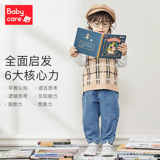 babycare点读笔幼儿早教点读书玩具点读机儿童英语启蒙故事早教机 商品图3