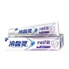 冷酸灵 护龈抗敏牙膏 110g/支 商品缩略图0