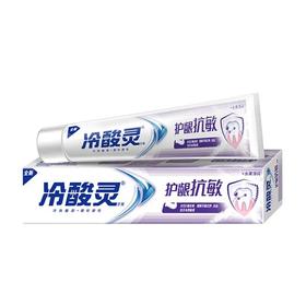 冷酸灵 护龈抗敏牙膏 110g/支