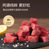 以牛为本安格斯牛肉午餐肉 35g*6/一盒210g 商品缩略图4