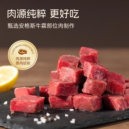 以牛为本安格斯牛肉午餐肉 35g*6/一盒210g 商品图4