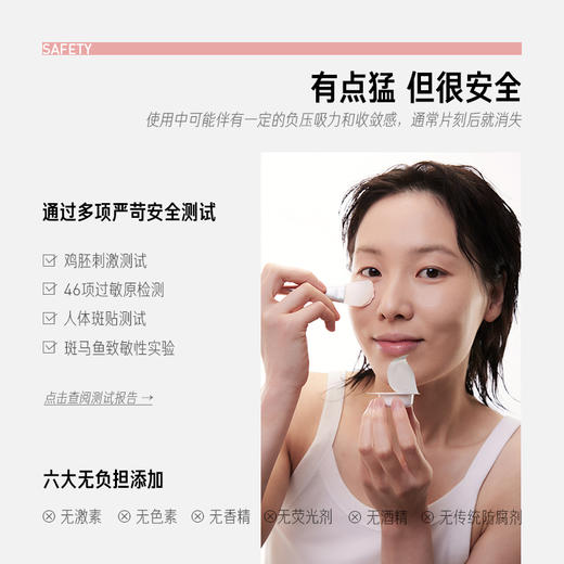 【品牌直发】毕生之研粉泥膜水杨酸涂抹面膜去黑头控油清洁油皮 10颗起拍 夏日限定 小程序专享 商品图1