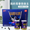 D蓝瑞蓝莓果汁250ml(原汁含量68%） 商品缩略图0