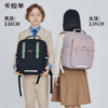 【1-4年级】卡拉小学生减负防下坠云朵书包S2205 商品缩略图1