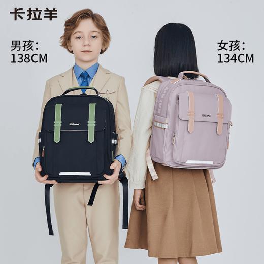 【1-4年级】卡拉小学生减负防下坠云朵书包S2205 商品图1