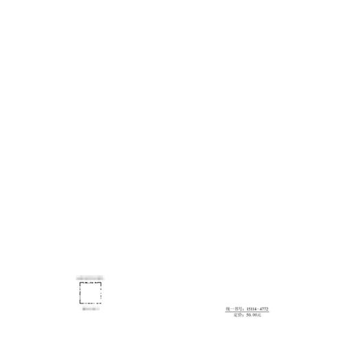 公路桥梁体外预应力加固技术规程（T/CECS G：P50-01—2023） 商品图1