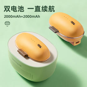 卡蛙 牛油果冰箱除味器KW-JH04  冰箱除味器