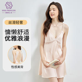 梦露牛奶丝美背吊带裙 蕾丝法式性感 牛奶丝面料软滑亲肤 光泽感垂顺不易皱 满满高级感