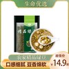 【夏日优选】乐丫 唐山农家精品绿豆400克真空装 粒粒饱满 口感细腻 豆香绵软 营养丰富 商品缩略图0