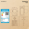 卡萨帝光年W2滚筒洗衣机全自动 直驱平稳底噪 超薄嵌入 525mm大筒径 1.1高洗净比 巴氏除菌 揽光W2单洗C1 10W2ELU1 商品缩略图6