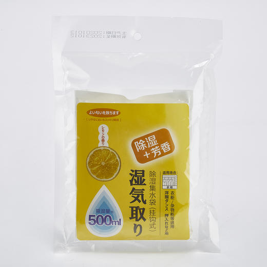 除湿袋 柠檬/玫瑰/薰衣草香型 商品图1