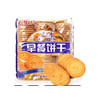 【6.5元/包】约定凯涛奇原味早餐饼干（三连包）500g(0700050) 商品缩略图0