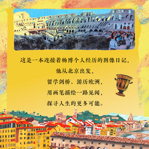 从北京出发 一场深入艺术内核的心灵之旅 商品图3