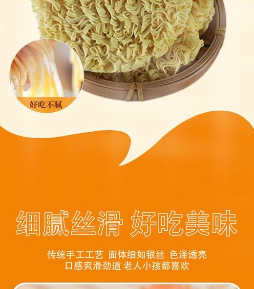 D苗阿妈荞麦大碗面1.75kg 商品图4