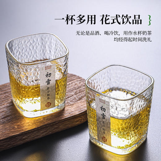 4个特惠组 锤纹杯 玻璃茶杯 耐热品茗杯 商品图2