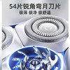 苏泊尔（SUPOR）电动剃须刀男士刮胡刀充电便携款 男生爸爸生日礼物礼盒送男友 ES-RT30 道奇蓝 商品缩略图7