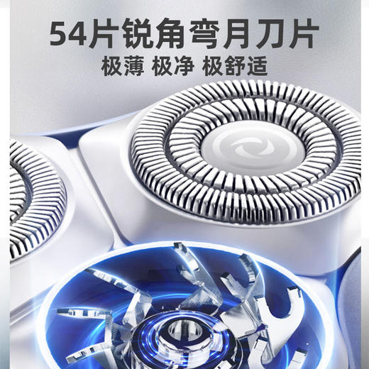 苏泊尔（SUPOR）电动剃须刀男士刮胡刀充电便携款 男生爸爸生日礼物礼盒送男友 ES-RT30 道奇蓝 商品图7