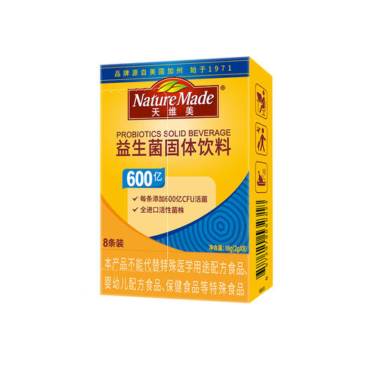 天维美®600亿活菌型益生菌固体饮料8条/盒 商品图2