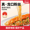 方家铺子 水晶龙口粉丝500g/袋 商品缩略图4