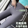 「数色可选！网纱口袋鲨鱼裤」女春夏新款外穿高腰收腹提臀无痕紧身瑜伽打底裤女下装 商品缩略图1