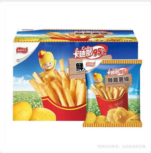 ksk卡迪那盐味脆薯条 60g*10包/箱 商品图0