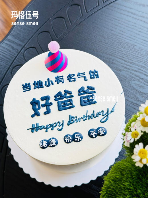 2024父亲节D款——当地小有名气的好爸爸（帽子随机） 商品图1