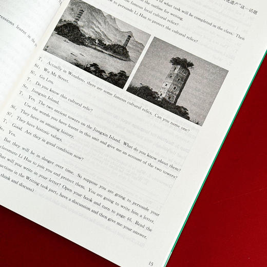 高中英语优质课例 新设计，新说课 核心素养导向的学科教学丛书 英语教学设计 扫码观看说课视频 正版 华东师范大学出版社 商品图6