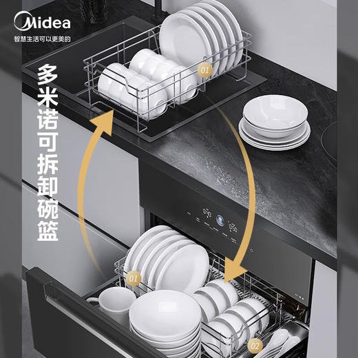 美的（Midea）消毒柜嵌入式家用 厨房餐具碗柜碗筷茶杯茶具刀具消毒一体机 180L三层大升数200Q11银河 商品图4