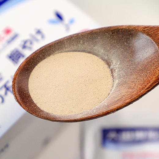 预售5-7天发【建议3盒起囤 WEI部保护伞】超100年企业 值得信赖 回头客无数 日常好物推荐 湖州仓 商品图0