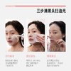【品牌直发】毕生之研粉泥膜水杨酸涂抹面膜去黑头控油清洁油皮 10颗起拍 夏日限定 小程序专享 商品缩略图3