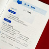 义务教育教科书 初中数学高xiao学习版 七年级上册 初中数学教参 谢明初主编 商品缩略图6