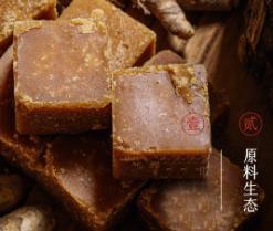 【古法手工💗生态红糖 】90后素食女孩匠心制作生态天然红糖，这款红糖惊艳了做红糖20年的师傅，真正的红糖味道，泡开是纯正甘蔗汁的清甜 商品图2