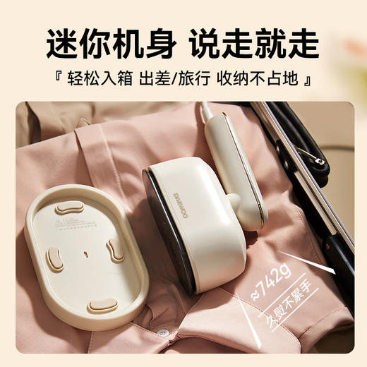 大宇手持式蒸汽电熨斗HI-040 ，随时随地保持体面【G】 商品图1