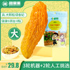 疆果果香妃王葡萄干260g/袋  新疆特产 新疆特级香妃王葡萄干 商品缩略图0