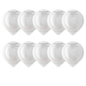 【品牌直发】毕生之研粉泥膜水杨酸涂抹面膜去黑头控油清洁油皮 10颗起拍 夏日限定 小程序专享