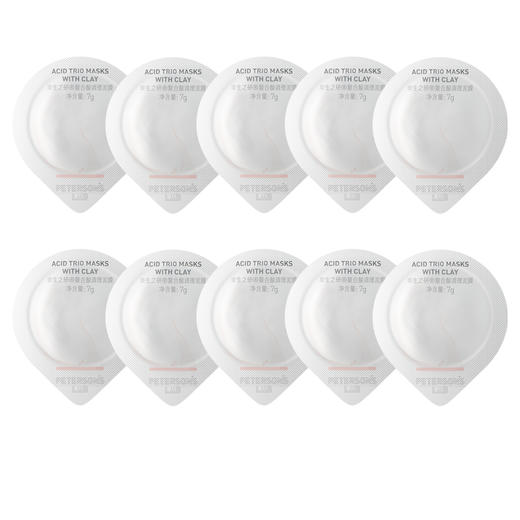 【品牌直发】毕生之研粉泥膜水杨酸涂抹面膜去黑头控油清洁油皮 10颗起拍 夏日限定 小程序专享 商品图0