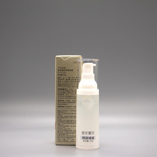 香菲蔓莎新品赋颜啫喱原修护精华素30g美容院正品包邮 商品图3