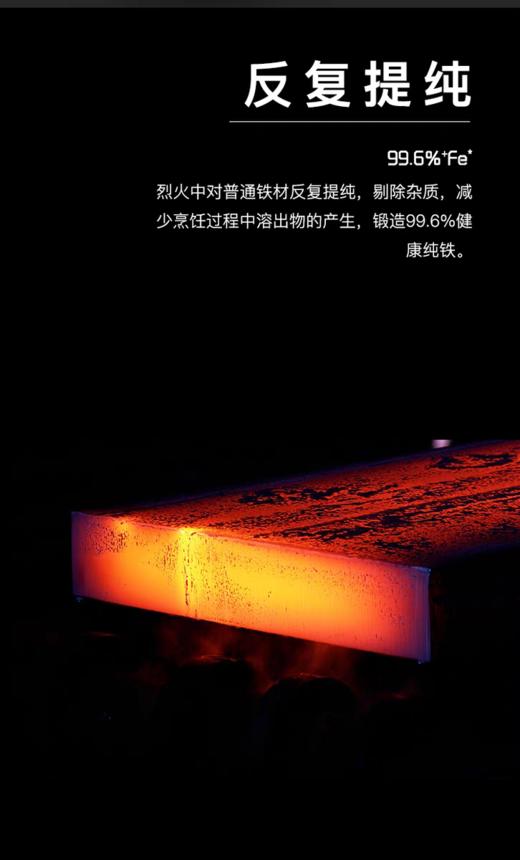 【6F】三禾极热轻铁锅CTS300-1/3200-1 商品图5