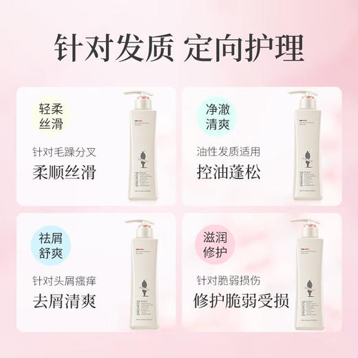 阿道夫轻柔丝滑洗发乳液 800ml 商品图2