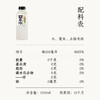 好望水薏米水桂圆水 500ml/瓶 商品缩略图9