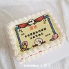 父亲节 奖状蛋糕 | 小盒子 商品缩略图0