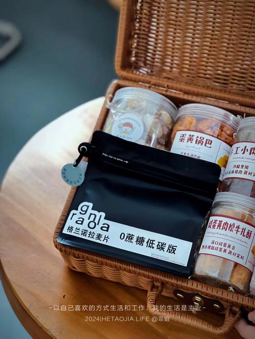 轻奢伴手礼盒3 商品图1