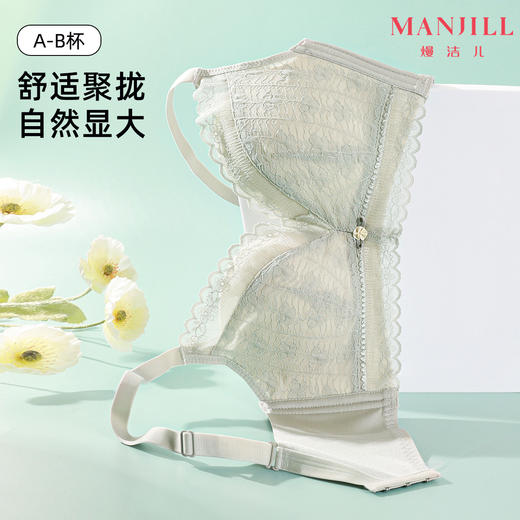 熳洁儿 纯欲泡泡蕾丝小胸聚拢无钢圈文胸轻薄舒适收副乳23761522 商品图0