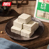 祖名臭豆腐生胚220g/盒（半成品油炸臭干子） 商品缩略图0