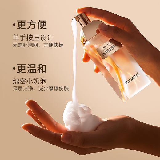 【买一送一】万格琳娜氨基酸人参洁面慕斯 人参根萃取精华 水润保湿  润护洁净 150ml 商品图2