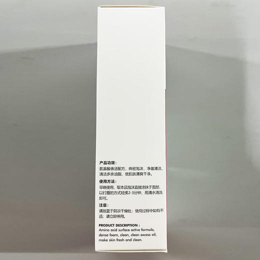 康芙美 清痘洁面泡沫150ml 商品图5